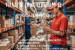 詹姆斯：篮网的射手投得很好 他们在下半场让我们崩溃